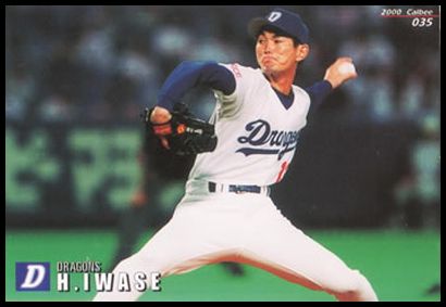 35 Hitoki Iwase